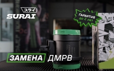 Замена ДМРВ на Приору за пару минут