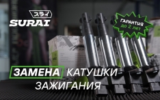 Замена катушек зажигания на Приору своими руками