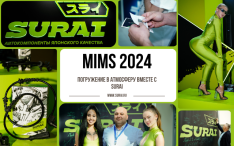Друзья, мы уже рассказывали и показывали вам, как прошла выставка MIMS 2024 в Москве.