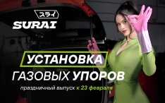 Мужчин с 23 Февраля!