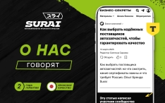 О нас пишут! Читайте, комментируйте, делитесь!