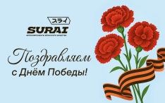 9 Мая — День Победы. Память. Гордость. Сила.