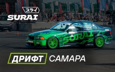 Дождь, град и дрифт: смотрим как прошел YUKA DRIVE FEST Джимхана в Самаре