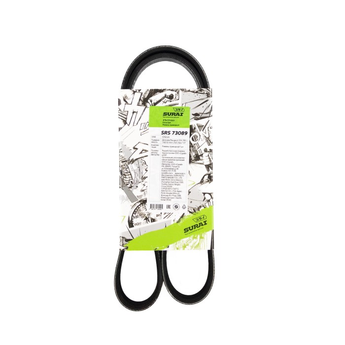 Ремень поликлиновой 6PK1010 Peugeot 206 (98-) 1.4i/1.6i 16V с A/C без ГУР (SRS 73089) SURAI