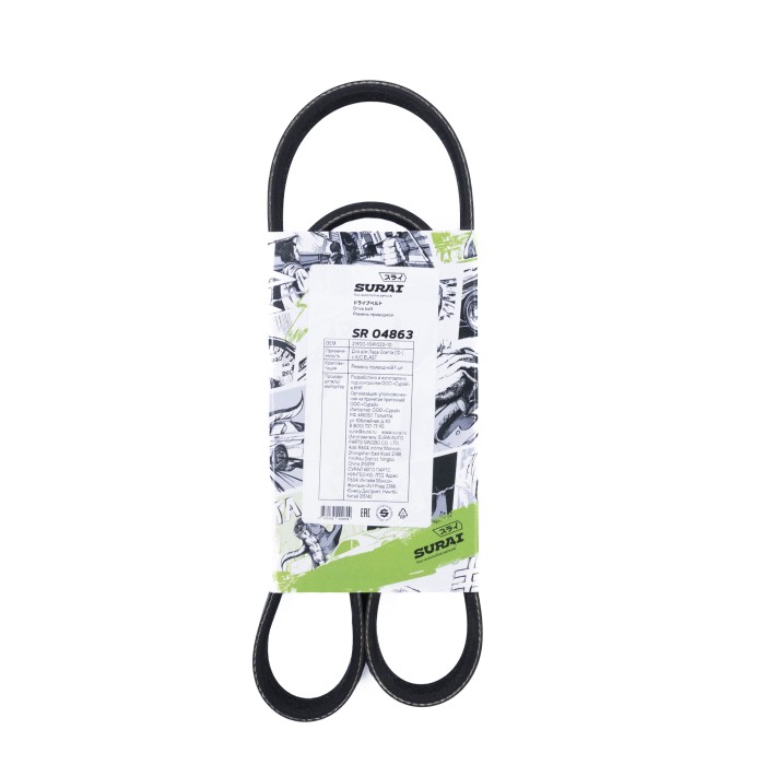 Ремень поликлиновой 6PK1020E Лада Granta (10-) с А/С ELAST (SR 04863) SURAI