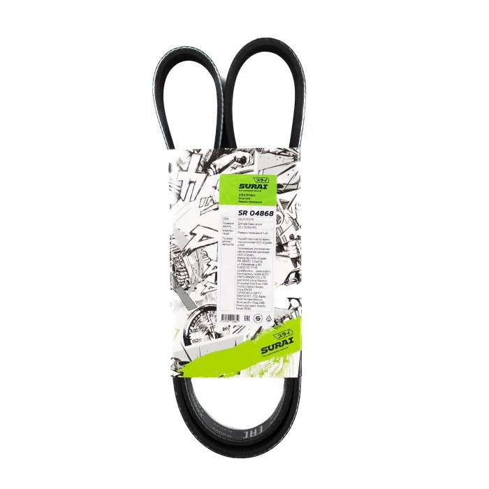 Ремень поликлиновой 6PK1130 Лада Largus (12-) 1.6i без A/C (SR 04868) SURAI