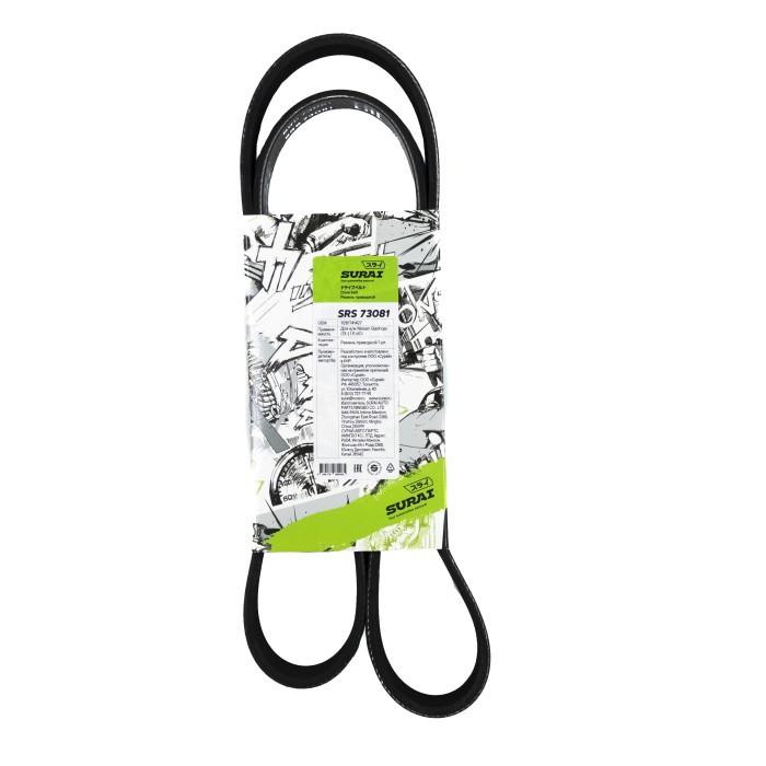 Ремень поликлиновой 6PK1195 Nissan Qashqai (13-) 1.5 dCi (SRS 73081) SURAI