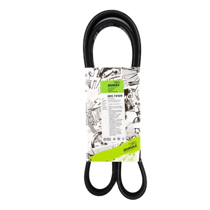 Ремень поликлиновой 6PK1195 Skoda Octavia (96-) 1.6i/1.8i/1.9d/2.0i (SRS 73109) SURAI