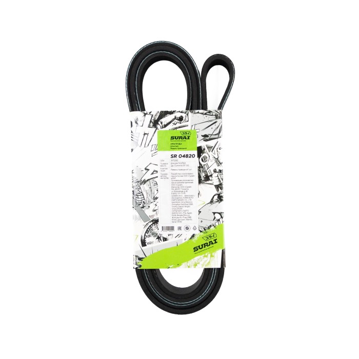 Ремень поликлиновой 8PK2075 ГАЗ/ПАЗ (дв. Cummins ISF 3.8) (SR 04820) SURAI