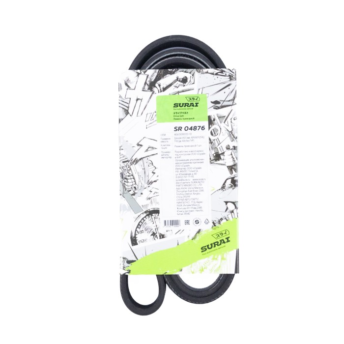 Ремень поликлиновой 6PK1220 УАЗ (змз. 409/4091/514)/ГАЗ (дв. 406 без ГУР) (SR 04876) SURAI