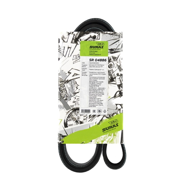 Ремень поликлиновой 6PK1235 УАЗ 3163 Patriot (змз. 409) насоса ГУР (SR 04886) SURAI