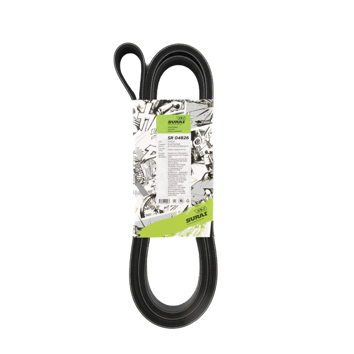 Ремень поликлиновой 8PK2495 ГАЗель Бизнес (дв. Cummins Isf 2.8) компрессора A/C (SR 04826) SURAI