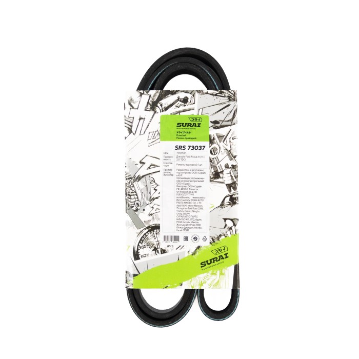 Ремень поликлиновой 6PK1270 Ford Focus III (11-) 2.0 TDCi (SRS 73037) SURAI