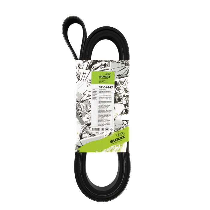 Ремень поликлиновой 9PK2338 КамАЗ 5490/Mercedes Axor (OM457) ген./помпы/компр. (SR 04847) SURAI