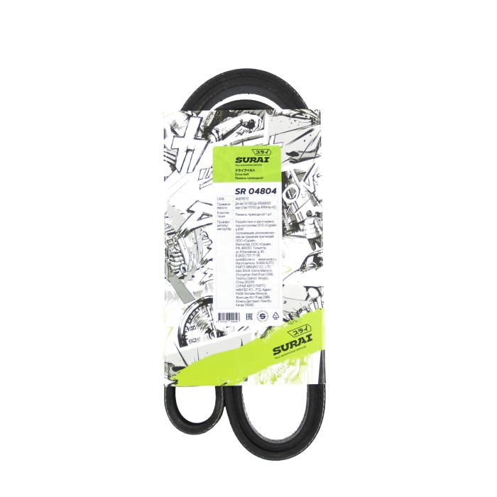 Ремень поликлиновой 6PK1275 ГАЗ 3302 (дв. 40524/40525) без ГУР/(дв. 40904 без A/C) (SR 04804) SURAI
