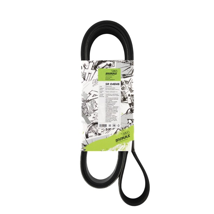 Ремень поликлиновой 10PK1775 КамАЗ 4308 (дв. Cummins ISBe 6.7 Euro-5) (SR 04846) SURAI