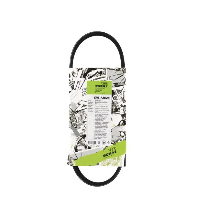 Ремень поликлиновой 3PK515 Daihatsu Move II (98-) (SRS 73024) SURAI