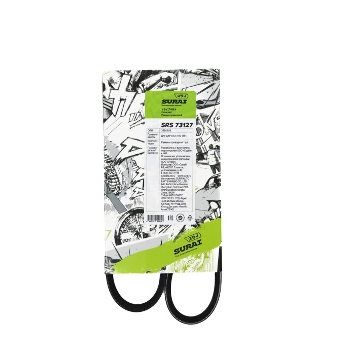 Ремень поликлиновой 3PK600 Volvo 440 (88-) (SRS 73127) SURAI