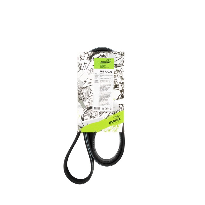 Ремень поликлиновой 6PK1380 Ford Scorpio II (94-) 2.9i (SRS 73038) SURAI