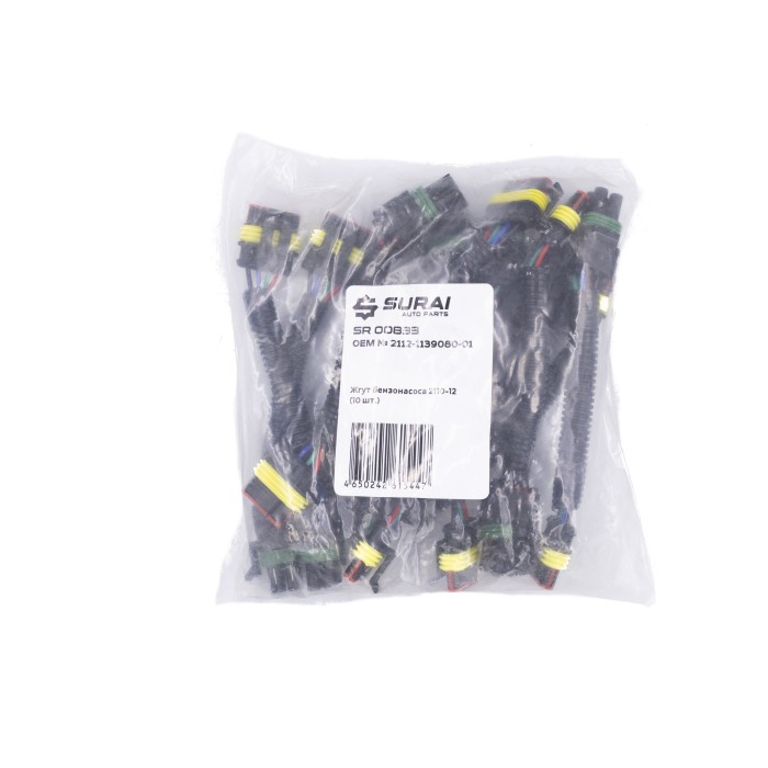 Жгут бензонасоса 2110-12 (2112-1139080-01) (SR 00833) SURAI