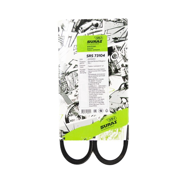 Ремень поликлиновой 3PK715 Renault Megane I (95-) (SRS 73104) SURAI