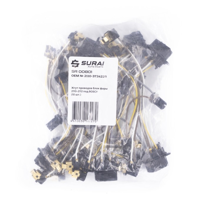 Жгут проводов блок фары 2110-2112 под BOSCH (2110-3724228) (SR 00801) SURAI