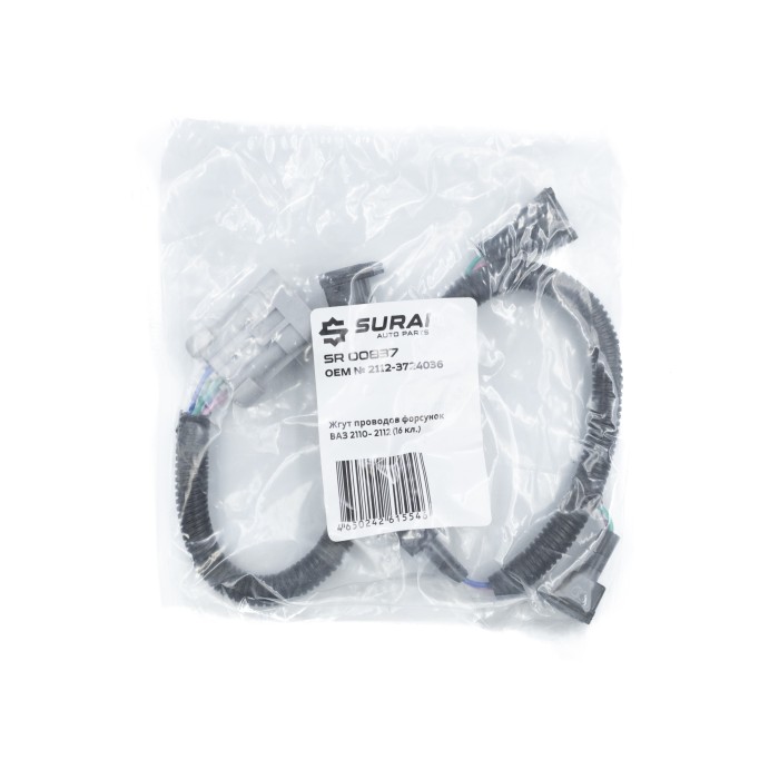 Жгут проводов форсунок ВАЗ 2110- 2112 (16 кл.) (2112-3724036) (SR 00837) SURAI