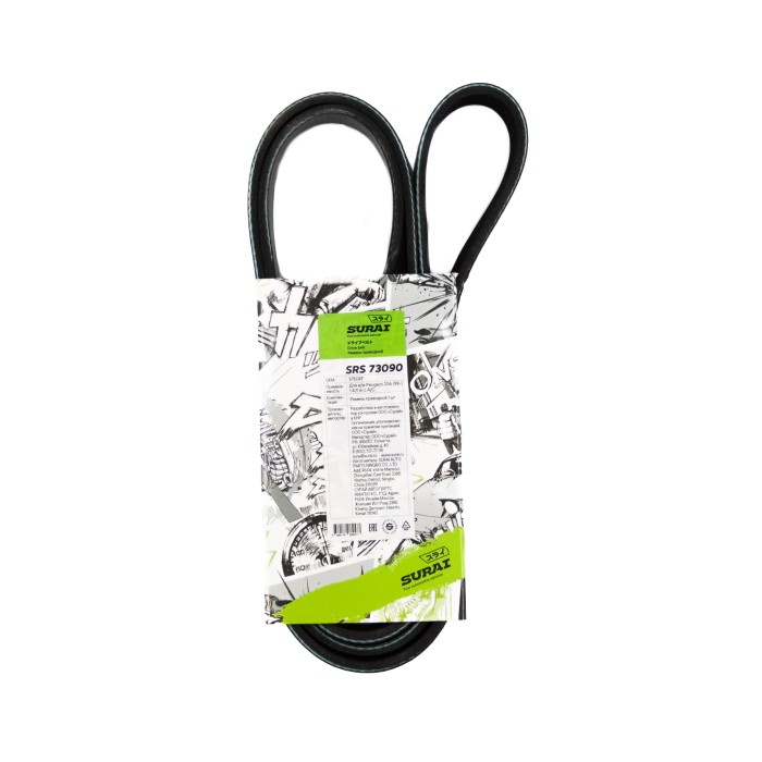 Ремень поликлиновой 6PK1564 Peugeot 206 (98-) 1.4i/1.6i с A/C (SRS 73090) SURAI