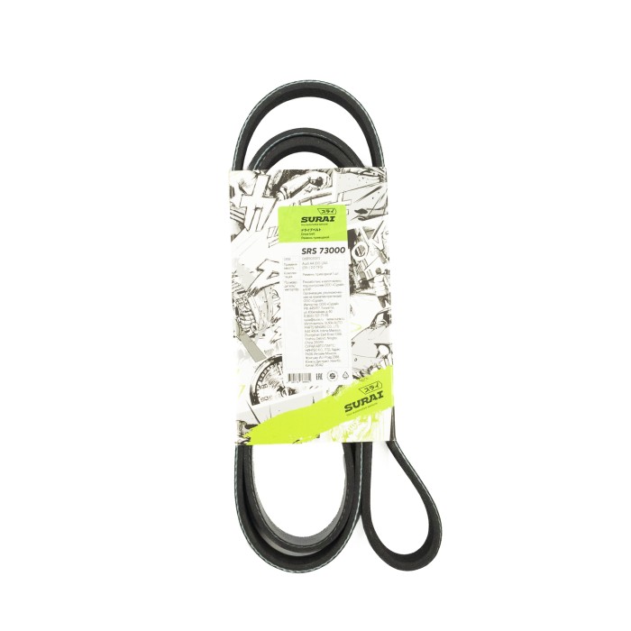 Ремень поликлиновой 6PK1570 Audi A4 (00-)/A6 (05-) 2.0 TFSi (SRS 73000) SURAI