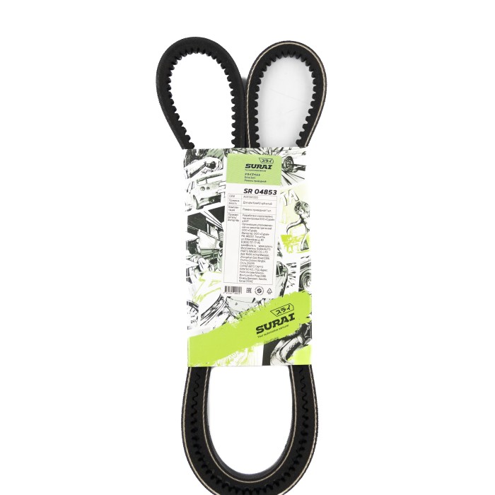 Ремень зубчатый AVX13X1320 КамАЗ (SR 04853) SURAI