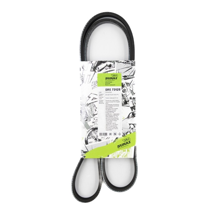 Ремень поликлиновой 4PK1180 Toyota Yaris (99-) (SRS 73125) SURAI