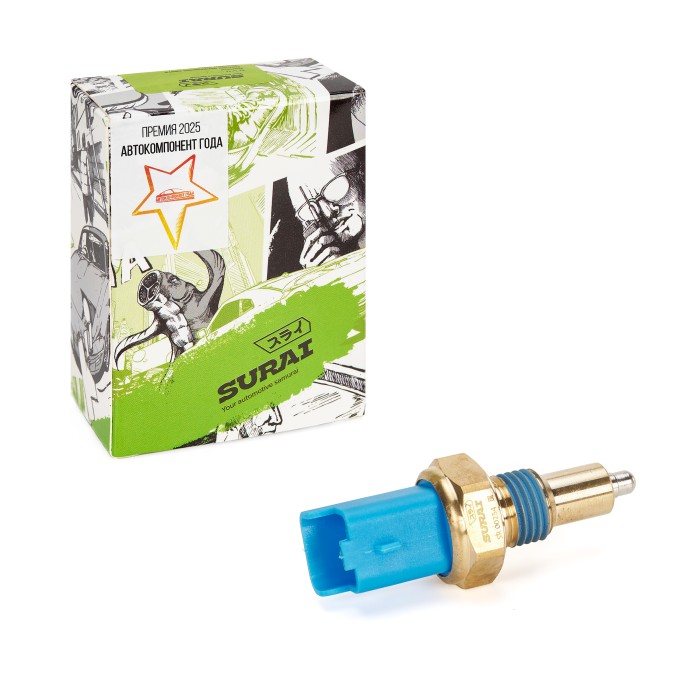 Датчик вкл. света задн. хода Лада Ларгус, Renault Logan, Duster (2-х конт.) (SR 00254) SURAI