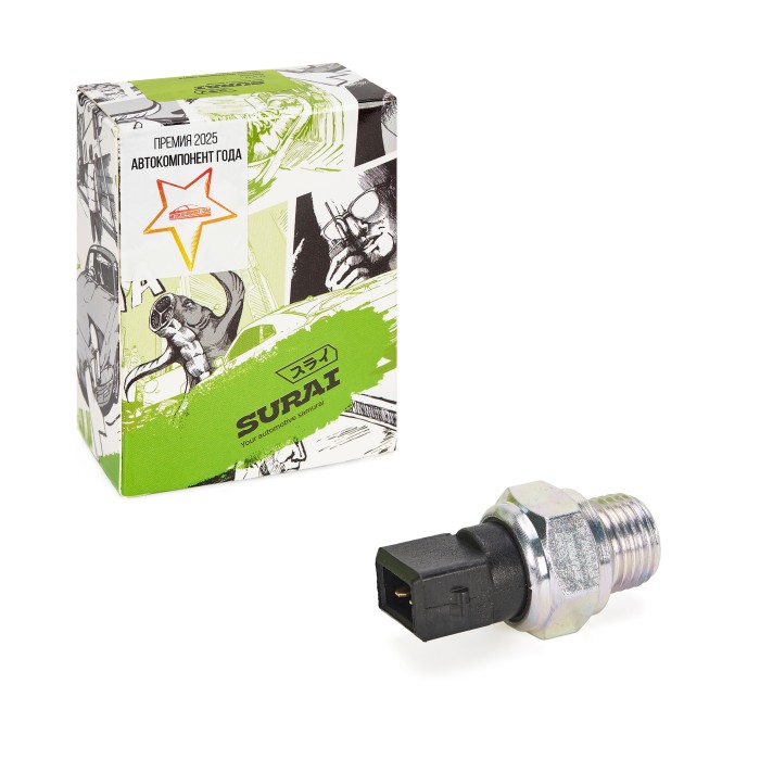 Датчик вкл. света задн. хода ГАЗ 3302 разъем прямоуг. (SR 00260) SURAI