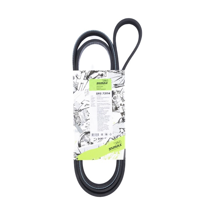 Ремень поликлиновой 6PK1733 Skoda Rapid (12-) 1.4i/1.6i с A/C (SRS 73114) SURAI