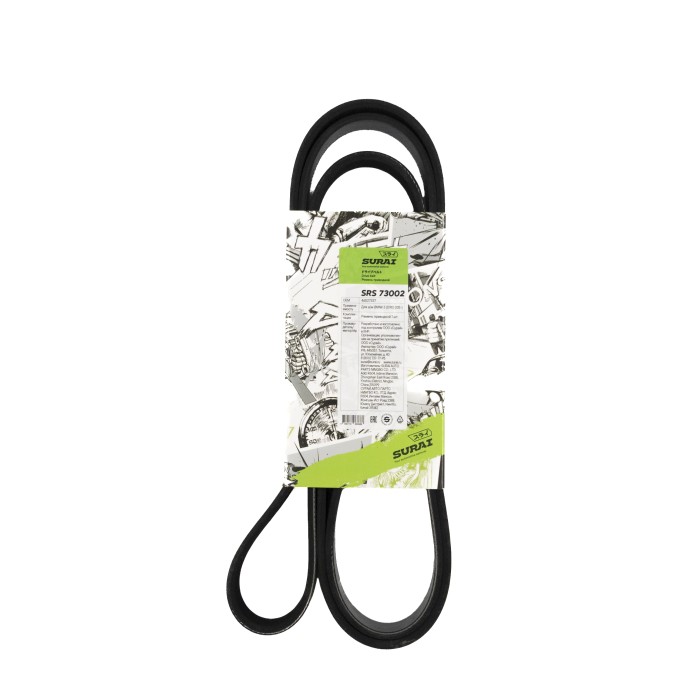 Ремень поликлиновой 6PK1780 BMW 3 (E90) (05-) (SRS 73002) SURAI