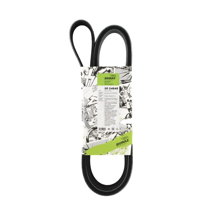 Ремень поликлиновой 6PK1790 КамАЗ 6520 Евро (SR 04848) SURAI