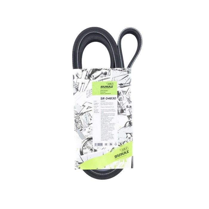 Ремень поликлиновой 6PK1805 ГАЗель Бизнес (умз. 4216/EvoTech 2.7) (SR 04830) SURAI