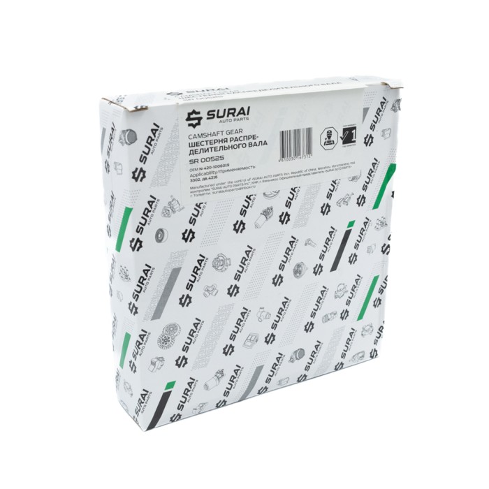 Шестерня распредвала ГАЗ/ГАЗель Next с дв.УМЗ-4216 с отм. (SR 00525) SURAI