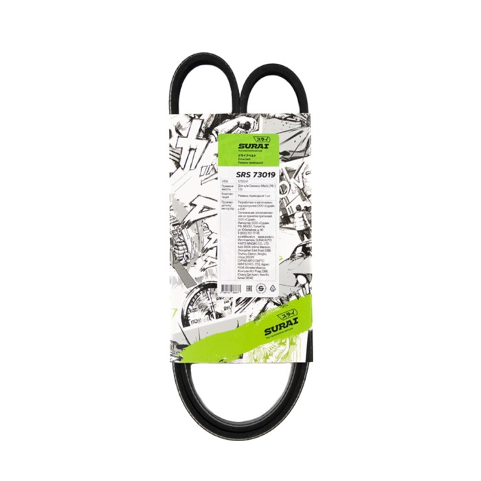 Ремень поликлиновой 4PK954 Daewoo Matiz (98-) 1.0i (SRS 73019) SURAI