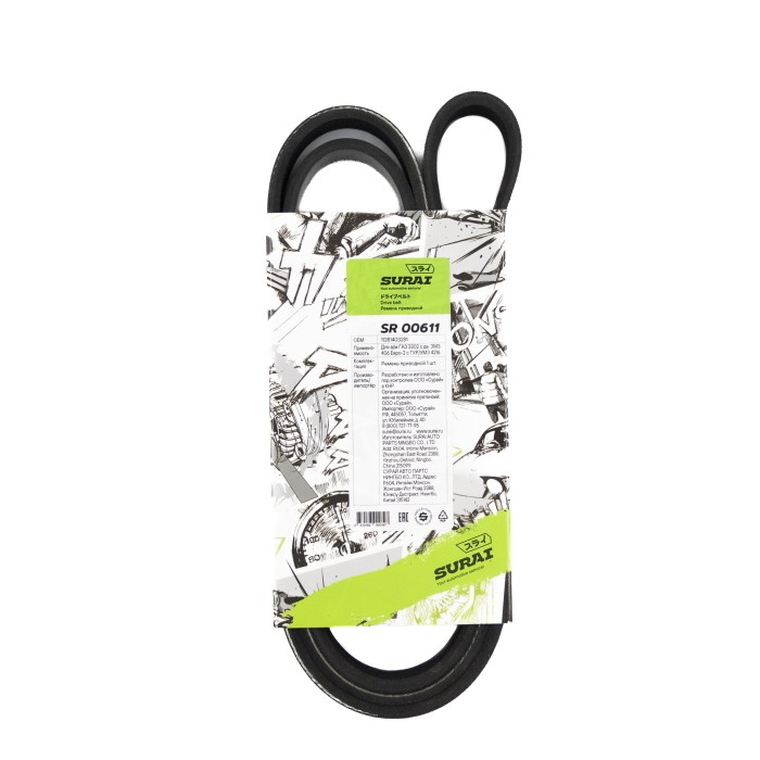 Ремень приводной ГАЗ 3302 с дв. ЗМЗ 406 Евро-2 с ГУР/УМЗ 4216 (6PK1370) (SR 00611) SURAI