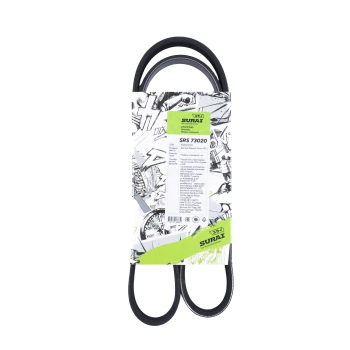 Ремень поликлиновой 5PK1005 Daewoo Nexia (95-) (SRS 73020) SURAI