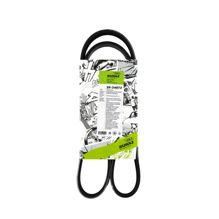 Ремень поликлиновой 5PK1025 МАЗ/Урал (дв. ЯМЗ 650) генератора (SR 04873) SURAI