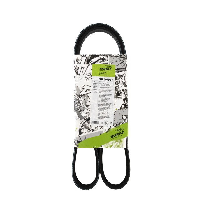 Ремень поликлиновой 5PK1110 Лада Largus (12-) 1.6i 8V с ГУР без A/C (SR 04867) SURAI
