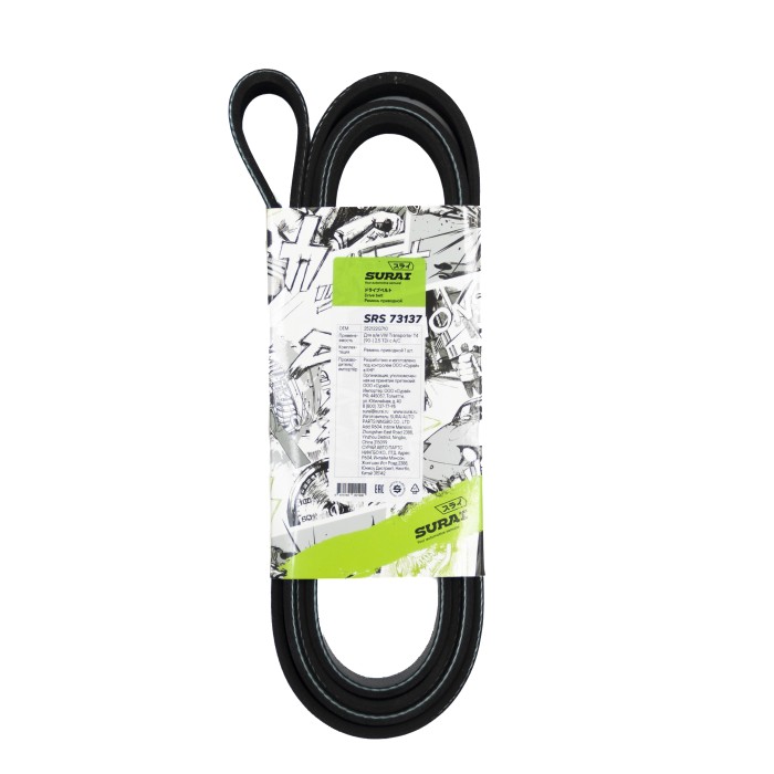 Ремень поликлиновой 6PK2130 VW Transporter T4 (90-) 2.5 TDi с A/C (SRS 73137) SURAI