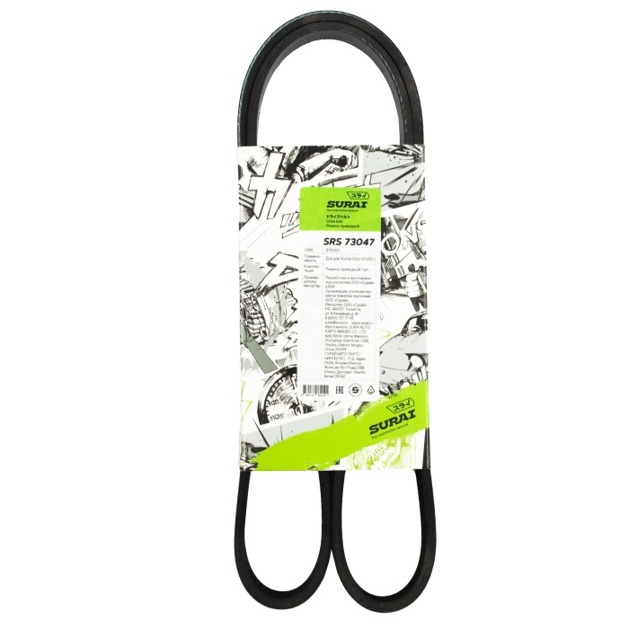 Ремень поликлиновой 5PK1140 Honda Civic VII (00-) (SRS 73047) SURAI