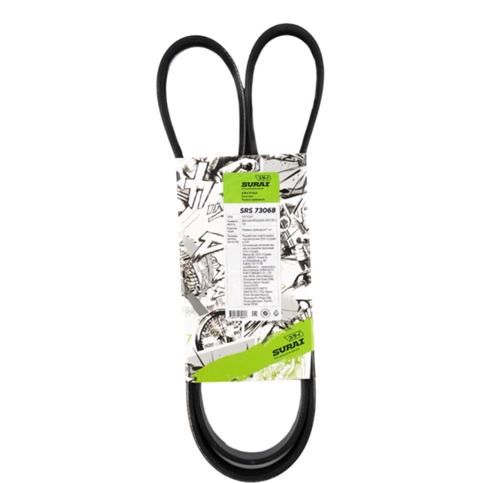 Ремень поликлиновой 5PK1240 Mitsubishi ASX (10-) 1.6i (SRS 73068) SURAI
