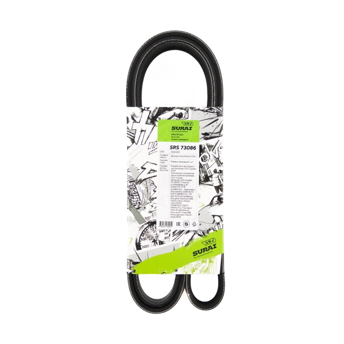 Ремень поликлиновой 5PK1546 Opel Astra H (04-) (SRS 73086) SURAI