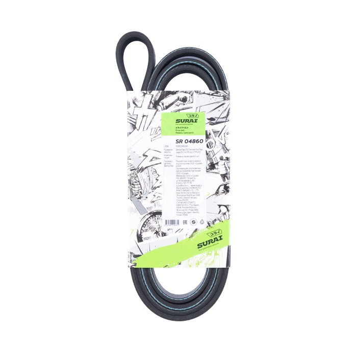 Ремень поликлиновой 5PK1885 Лада Largus (12-) 1.6i (105лс) с ГУР и A/C (SR 04860) SURAI