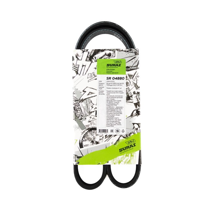 Ремень поликлиновой 6PK905 УАЗ 315195 Hunter (змз 514) ГУР (SR 04880) SURAI