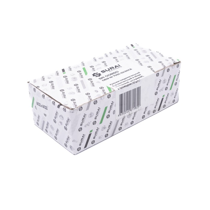 Разъем соединительный 5-и контактный в сборе герметичный (м+п) (гнездовой, штыревой) (7051-10/20СБ) (SR 00850) SURAI